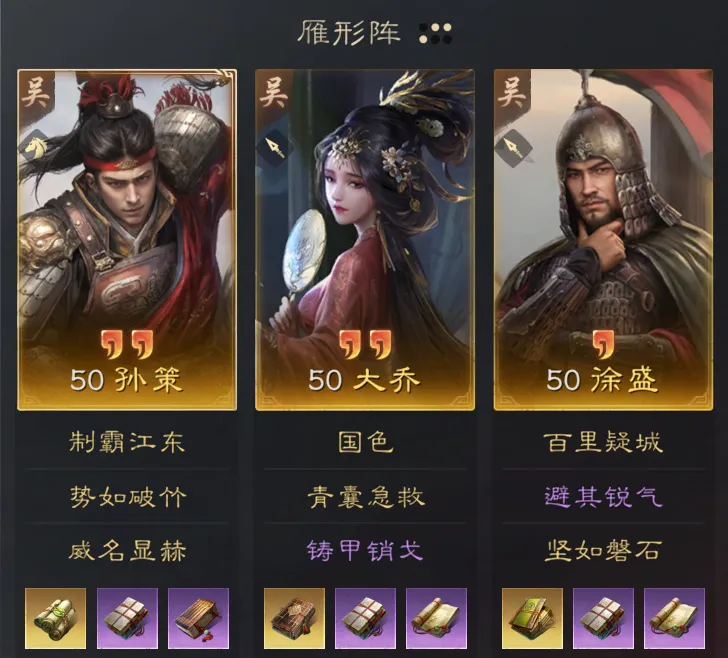 三谋不用氪金狂领资源，揣着满背包福利征战三国，手慢哭
