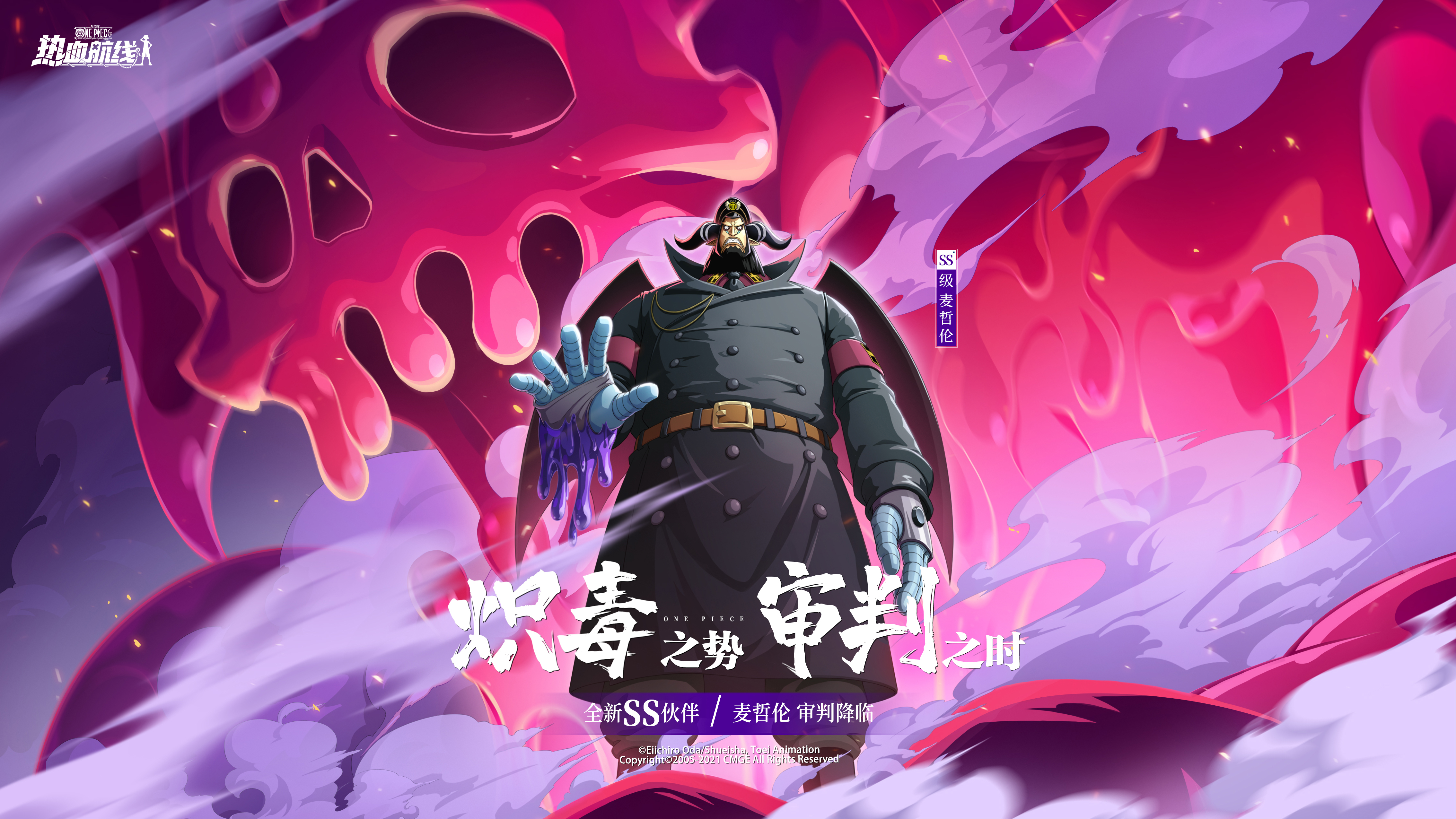 麦哲伦pve能力实测中毒增伤输出拉满