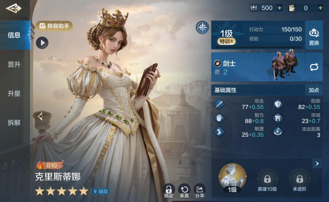 【S2赛季】新英雄克里斯蒂娜讲解及配队推荐