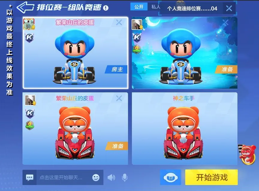 2026新手必看：零氪也能玩爽的五大手游推荐