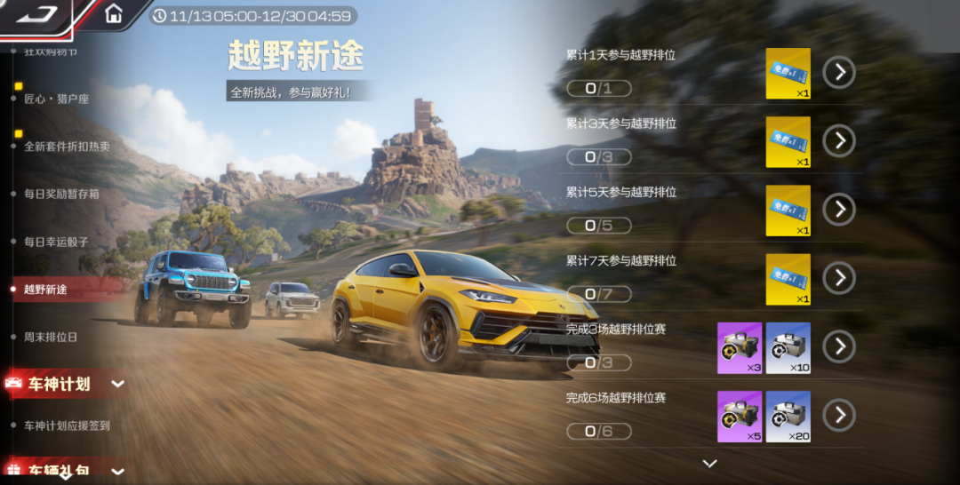 巴哈冠军血统现已觉醒！福特 F-150 猛禽R：公路不是我主场，荒漠才是！