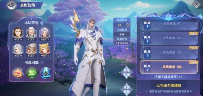 斗罗大陆魂师对决：快速通关副本，机制掌握更重要