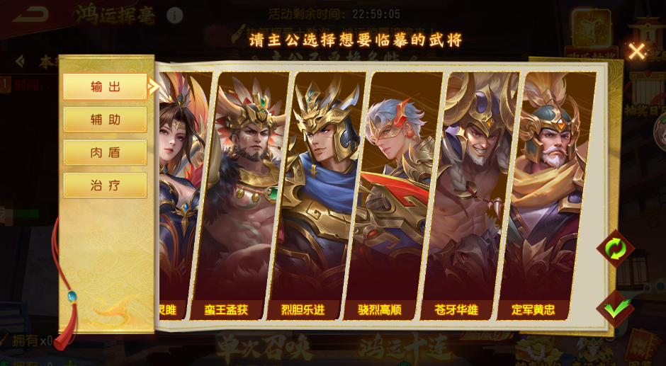 鸿运挥毫活动