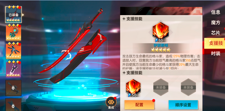 出现了，这不是一个忍术吗