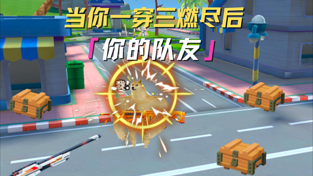 燃尽了，真的燃尽了