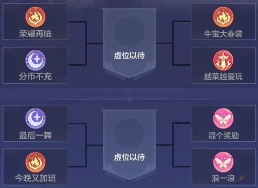 龟男双封反制双奶多猴开！速看星火32强选手的战斗技巧