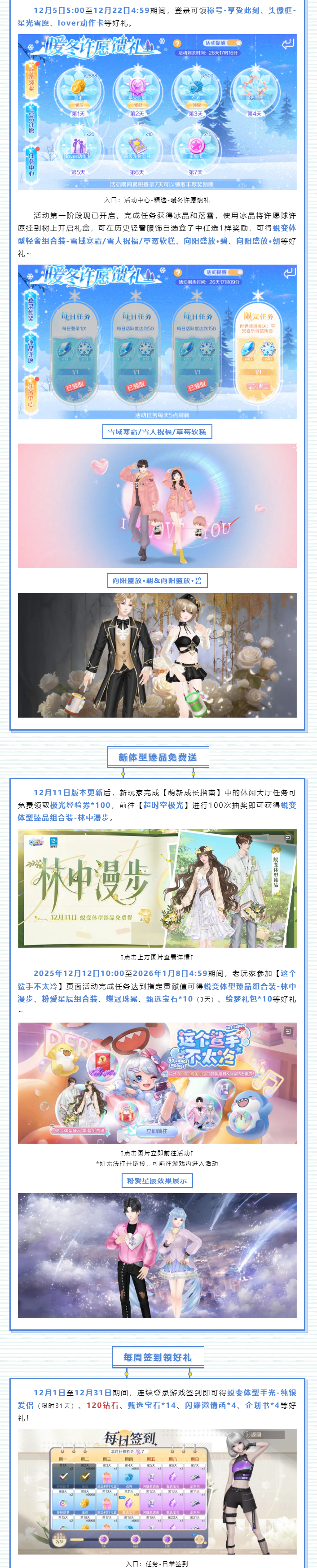 萌度严重超标！本鲨才不是胖，是福利装太多啦ヾ(•ω•`)o