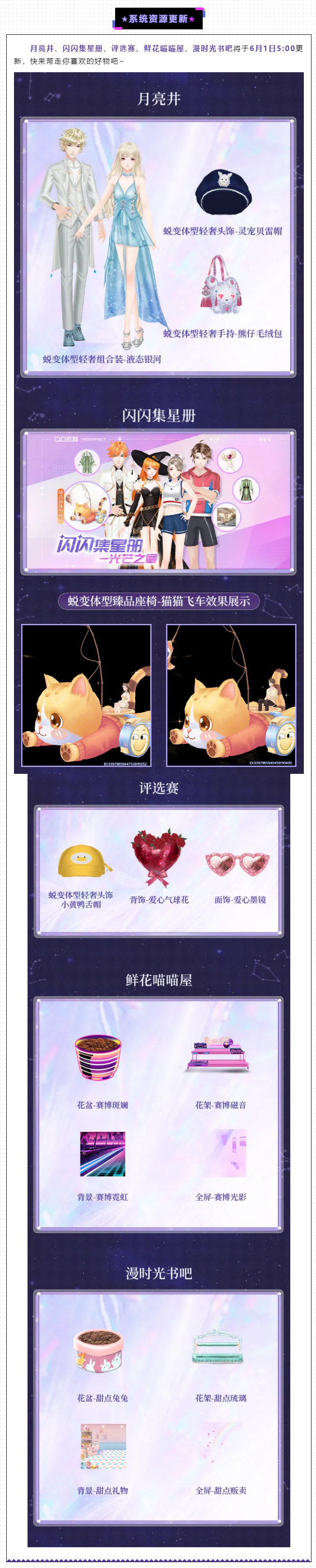 我真没时间陪你闹了๑ ›﹃ ‹ ๑直接领370+钻&臻品座椅&N套美衣！