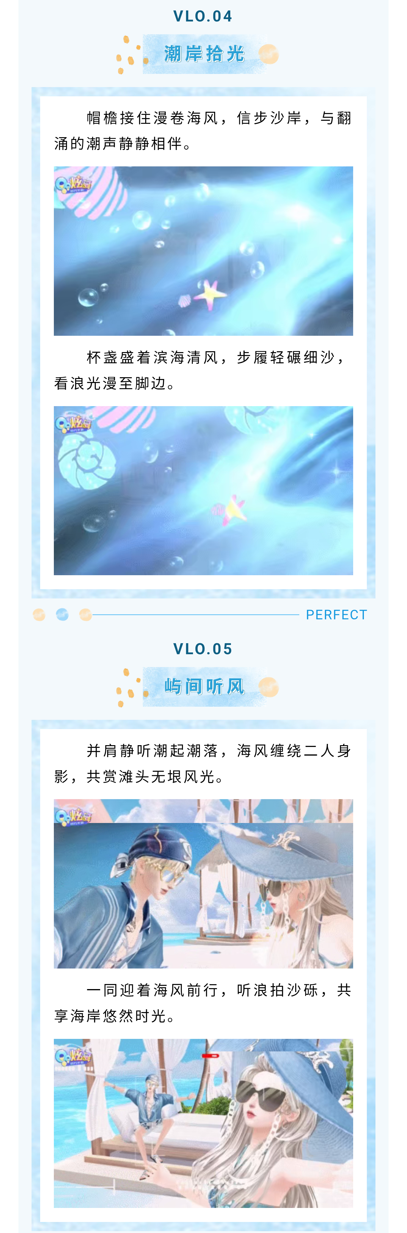 双新品发布会丨𝓦𝓪𝓿𝓮𝓼⋆｡滩风吻过帽檐，酷意随节拍藏进跳动的音浪~
