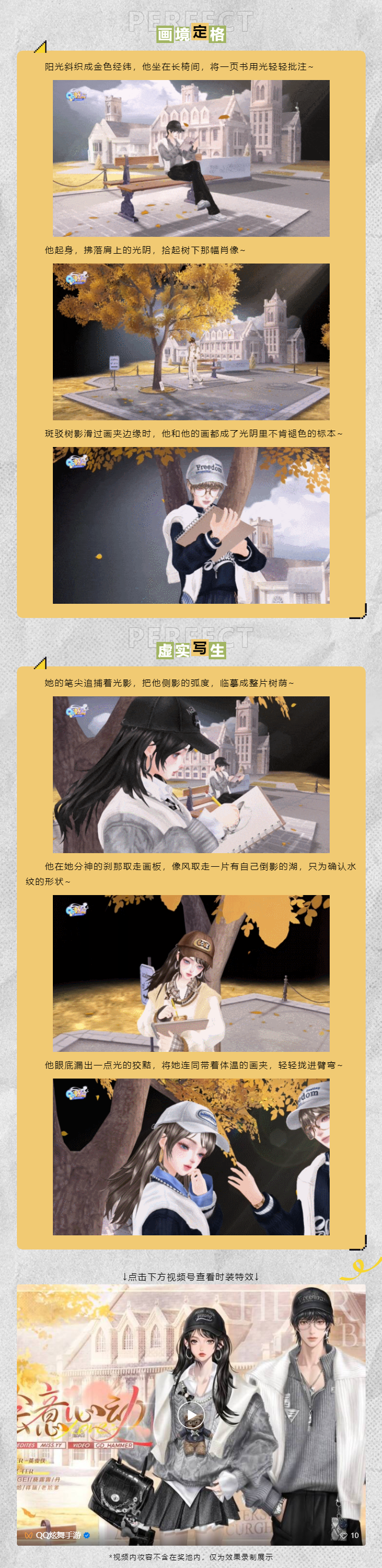 炫彩系列超凡发布会丨画室落日熔金🥰少年的背影镌刻进光阴~