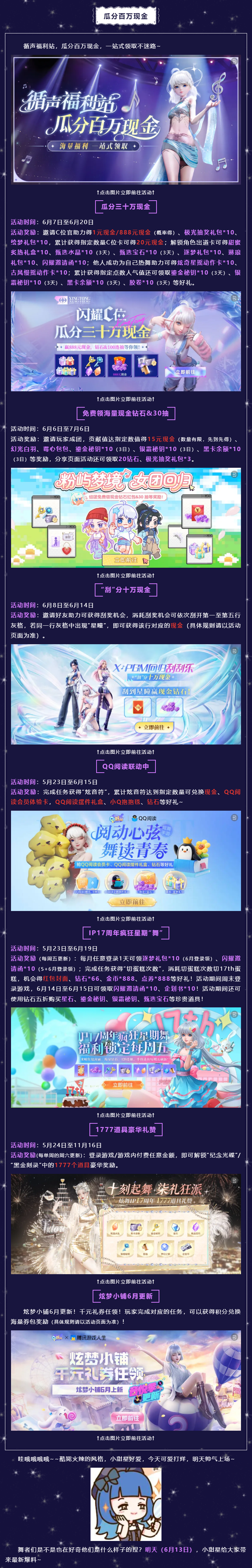 超凡预告丨𝓜𝓎 𝒷𝒶𝒷𝓎ಌ下次注意！又被我抓到了喔~~