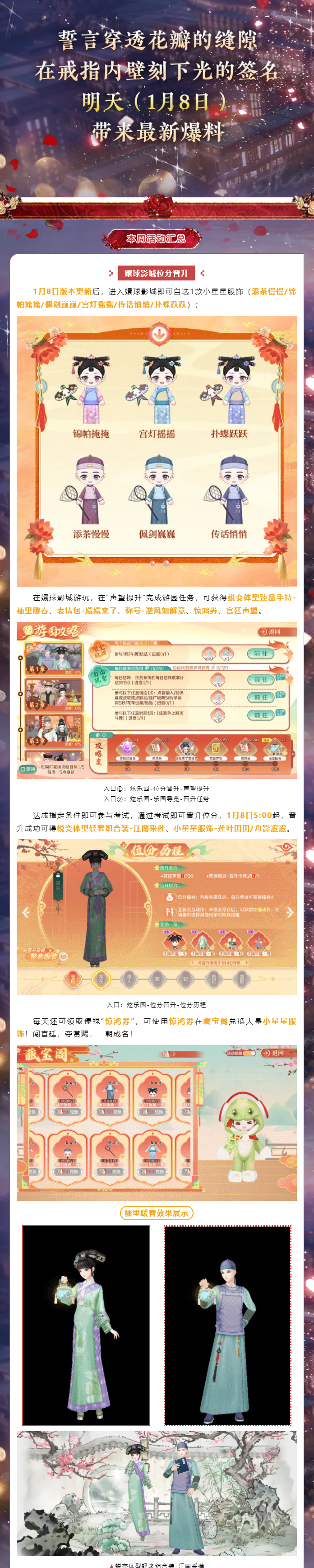 稀世预告第一弹丨ℋ𝒶𝓅𝓅𝓎 𝒲ℯ𝒹𝒹𝒾𝓃ℊ人生一天，天生一对🧡