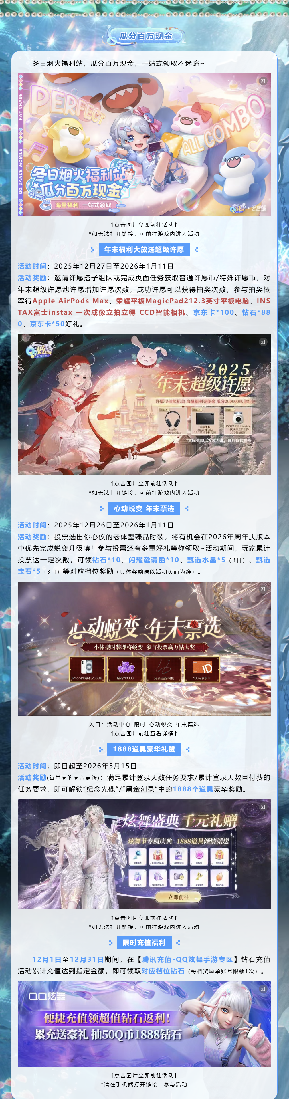 璀璨超凡预告丨𝓜𝓮𝓻𝓶𝓪𝓲𝓭𓇼⋆.˚🧜传说中你为爱甘心被搁浅~