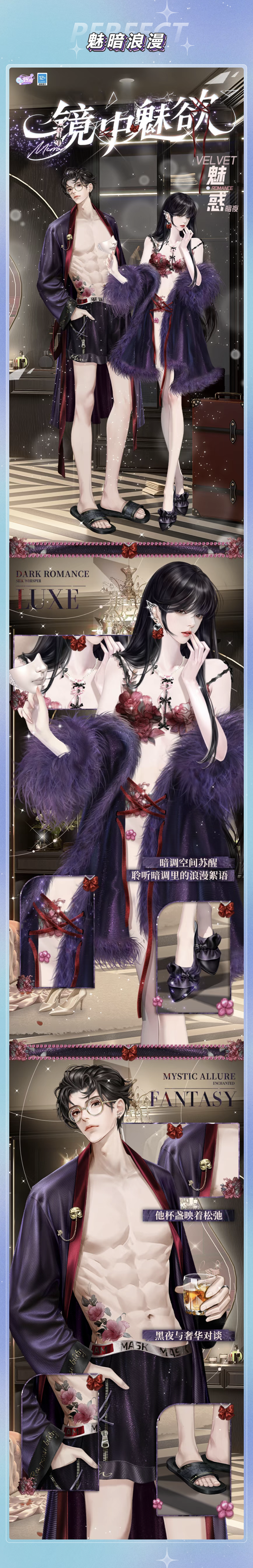 璀璨超凡发布会丨˚ෆ⁺.𝓑𝓮𝓈𝓉 𝓵𝓸𝓿𝓮𝓻🥰不要叫我宝贝！我是你爱情的主理人~