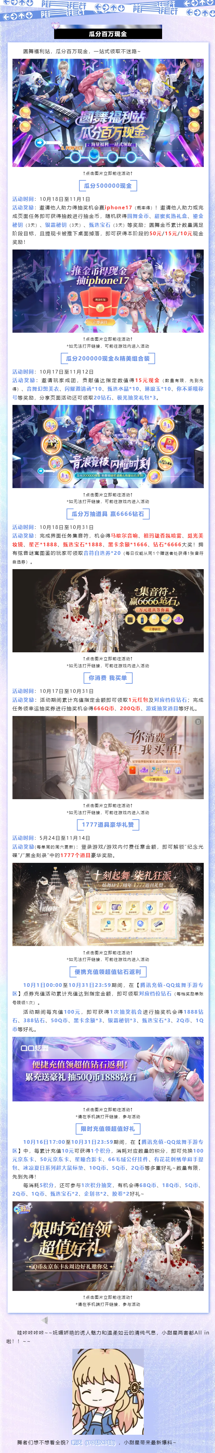 超凡预告丨ෆ𝓕𝓻𝓪𝓰𝓻𝓪𝓷𝓬˚⊹姐姐向我靠近时，先飘过来的是香气~