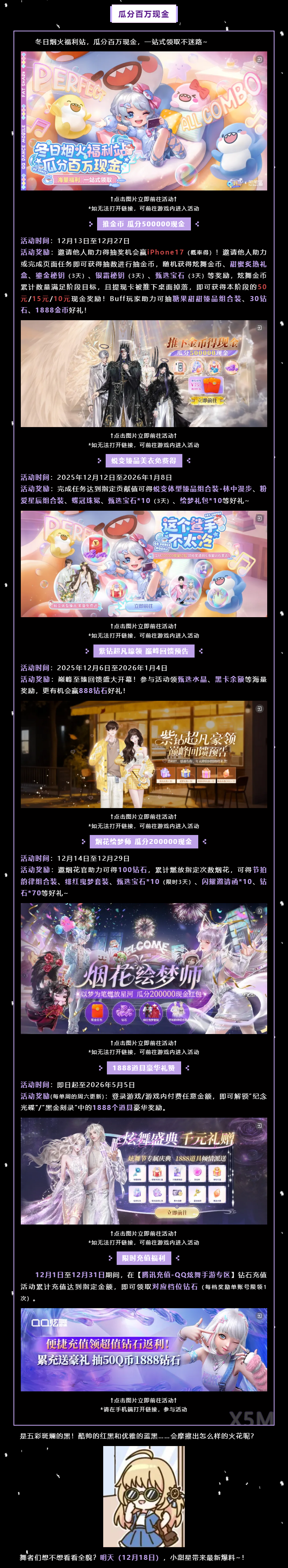 双新品预告丨ღ爱与被爱同时发生🥀𝓡𝓞𝓢𝓔玫瑰有幸见证₊⁺