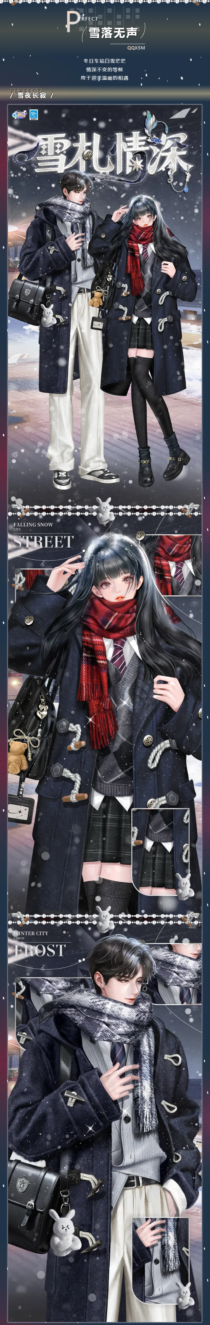 （幸运帮抽）璀璨超凡发布会丨潮汐千次亲吻海岸的印记，都是人鱼心跳的证明˚⊹ఇ~