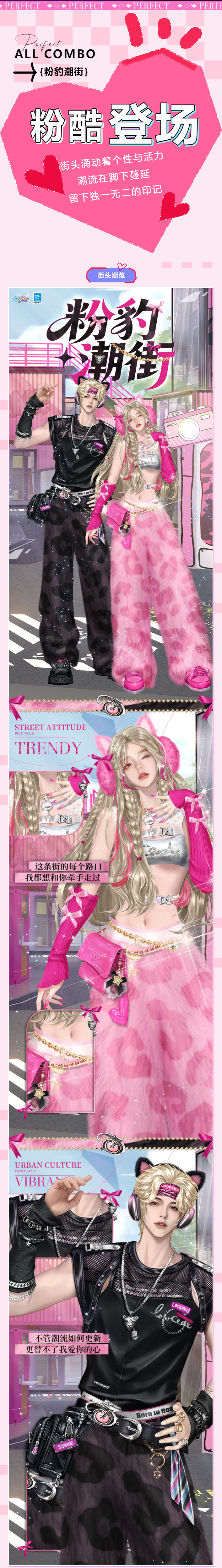 （幸运帮抽）璀璨超凡发布会丨ઈઉ忘记你我做不到，重逢的心跳略重于一万只蝴蝶坠地~