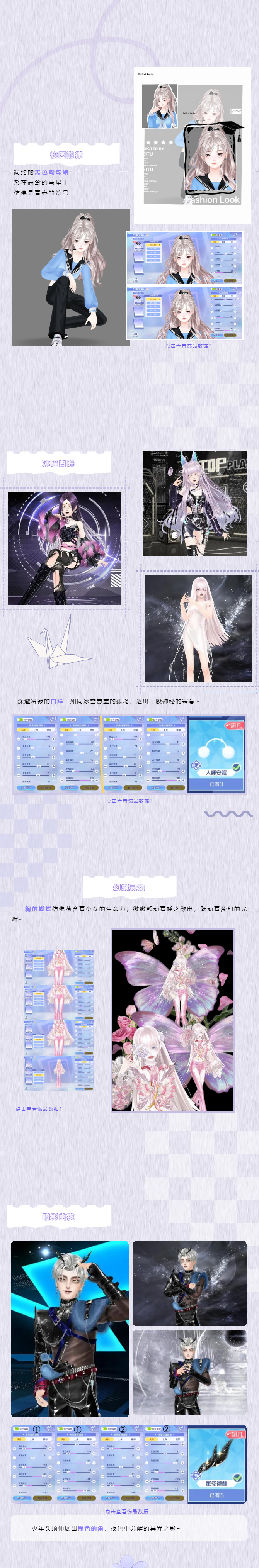 𝔽𝔸𝕊ℍ𝕀𝕆ℕ如果灵感分等级的话，你的一定是特等~~