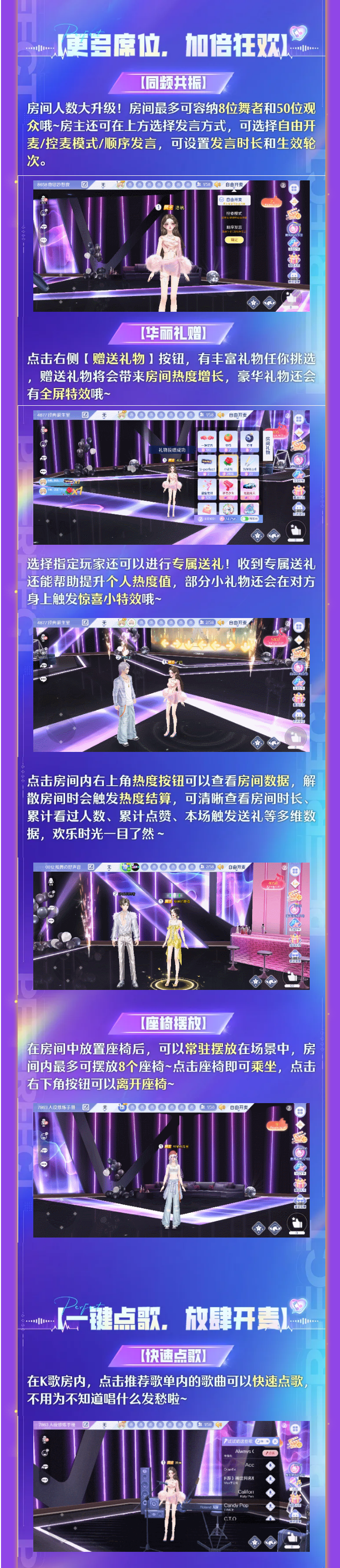 全新玩法休闲语音房丨声优速成[√]豪礼秀场[√]社恐福音[√]▶️一键开启匿名狂欢夜！