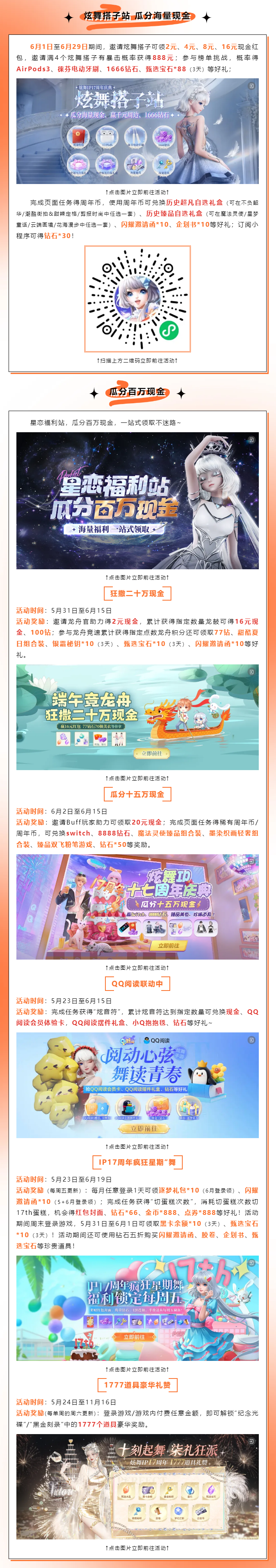 “叮咚——” 【未读消息+1】对方投递了一份端午好礼~‼️