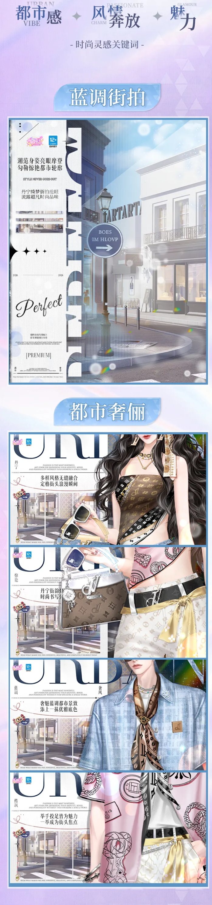 高定学院Ⅴ璀璨超凡发布会丨˚⊹ℒಬѵℯ于雨林秘境裁一寸绿意，织就一场奢华绮梦~