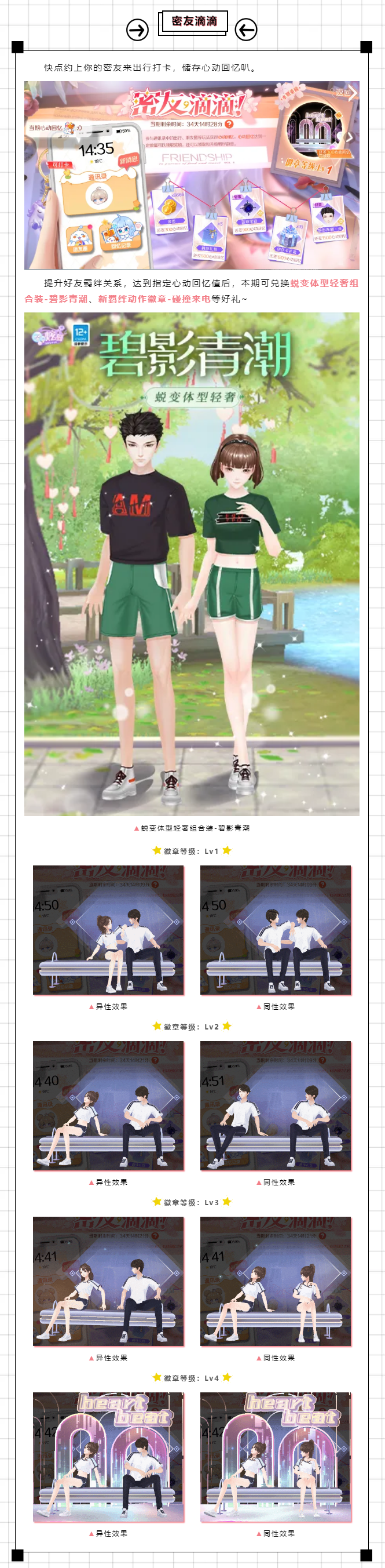 ℱℴ𝓁𝓁ℴ𝓌 𝓂ℯ🤑620钻石&多套美衣，不看亏大了！