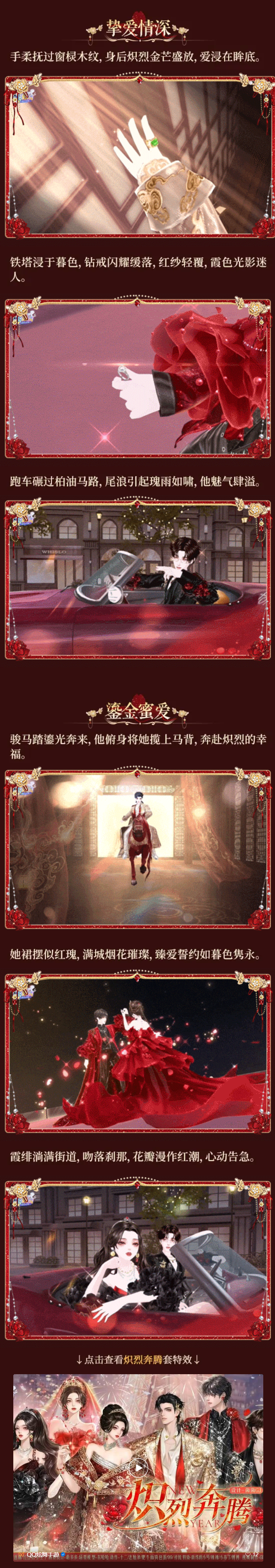 稀世发布会丨充值满减优惠券首次放送！可自定义印花稀世甜蜜来袭~