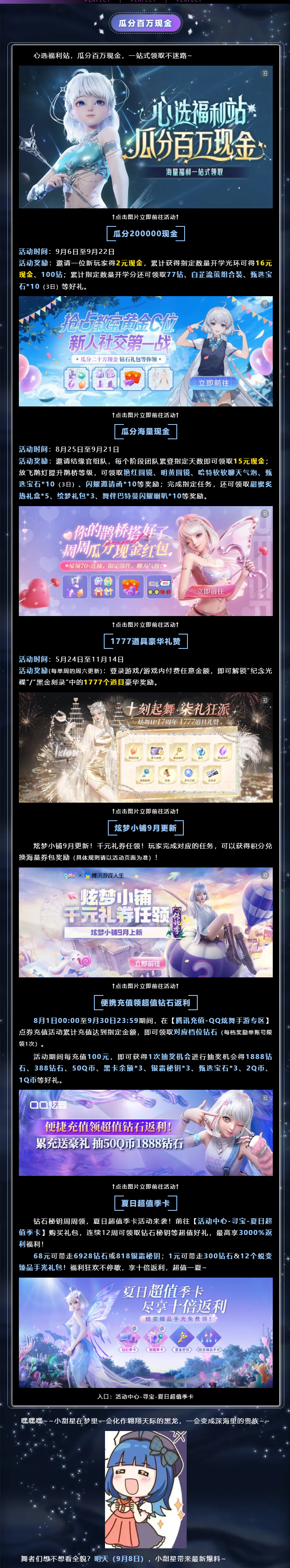 双新品预告丨🤫你听，沉眠于深海的泡沫，吟唱着亚特兰蒂斯的传说𓇼 𓂂𓈒𓏸