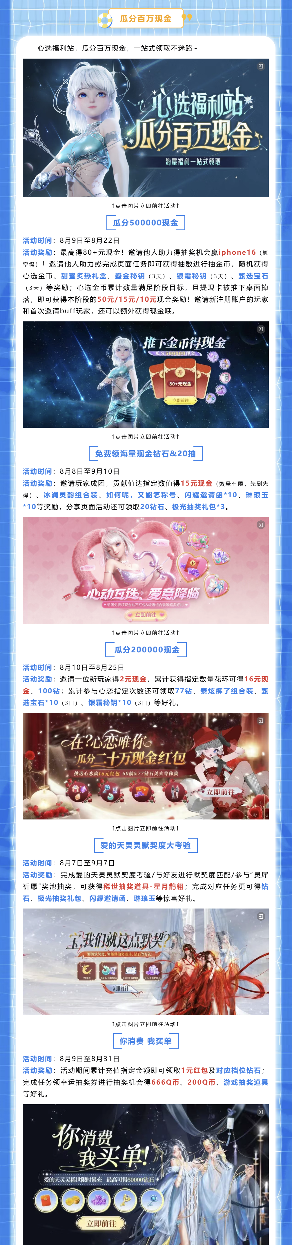 炫舞小剧场丨🧊不会吧？在X5M还能变成汽水瓶抽象蹦迪！~