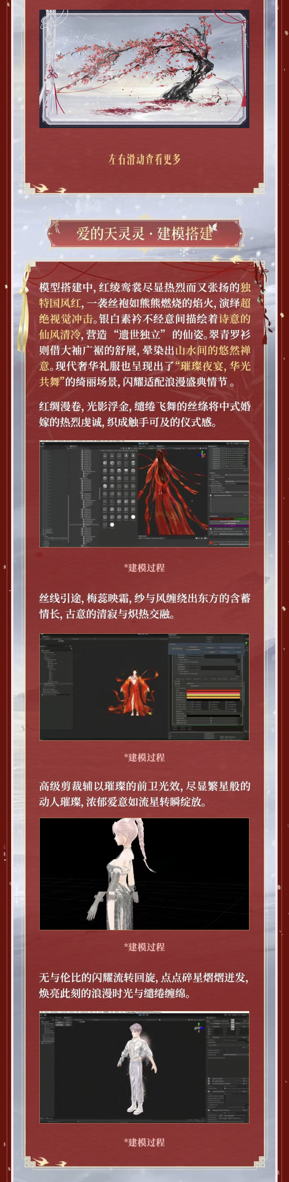研发者日志丨🥰全文通读+背诵，天赐良缘你就等着接吧！🧡