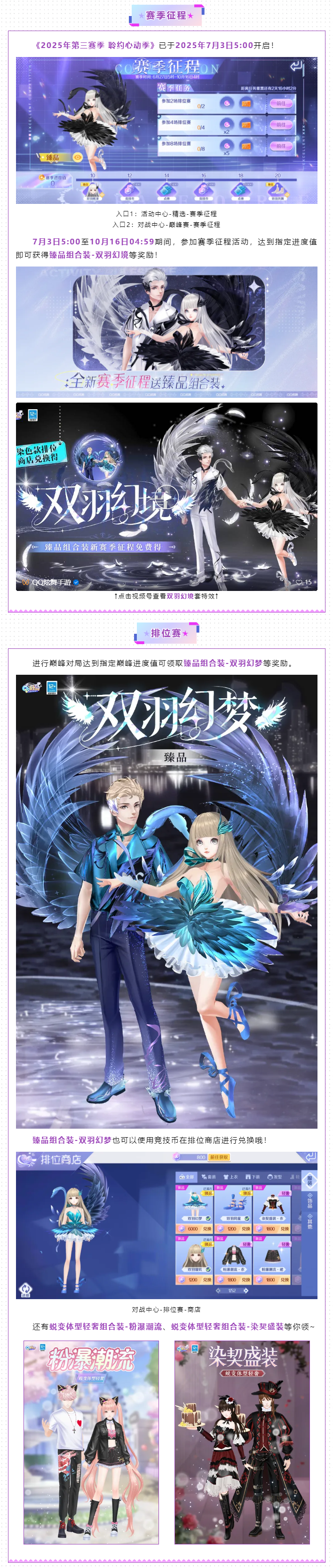 ‼️〖670钻&免费超凡组合装〗拍了拍你，并向你发出语音邀请~ヾ(^▽^*)))