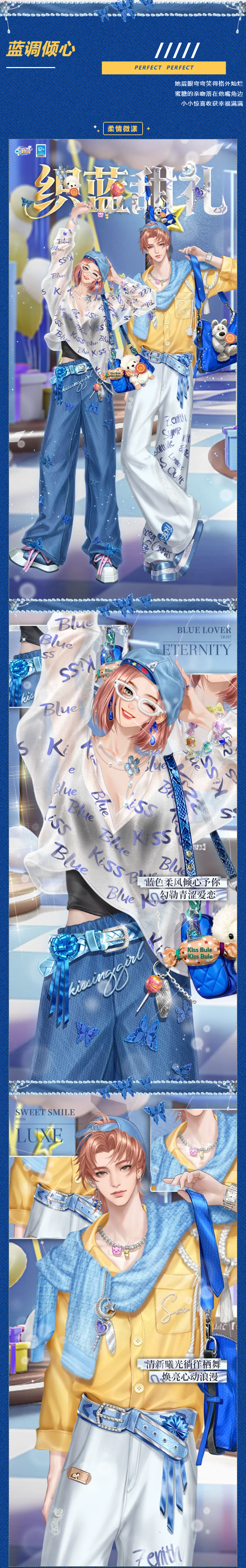 （幸运帮抽）璀璨超凡发布会丨🫧⁺⑅ ₊⁺咩.ᐟ.ᐟ软糯小羊羔，被诱入狼的圈套⁉️