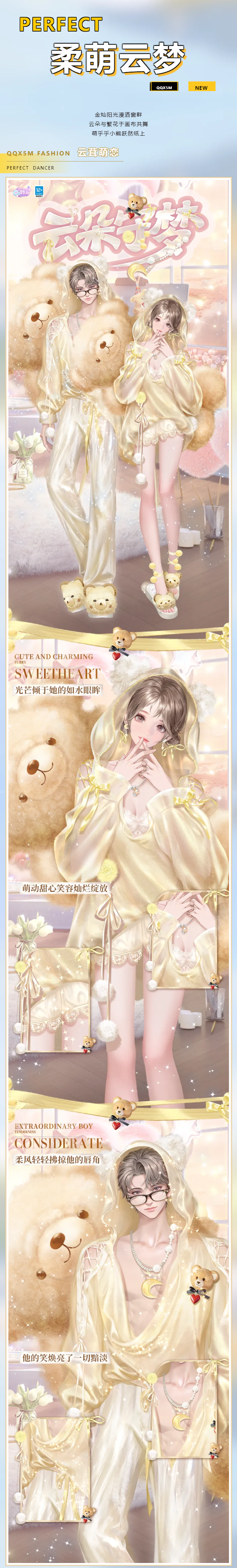 （幸运帮抽）璀璨超凡发布会丨🧊𝓂𝓊𝓈𝒾𝒸「燃炸嗨炫𝐋𝐢𝐯𝐞现场」开启酷夏𝐇𝐢