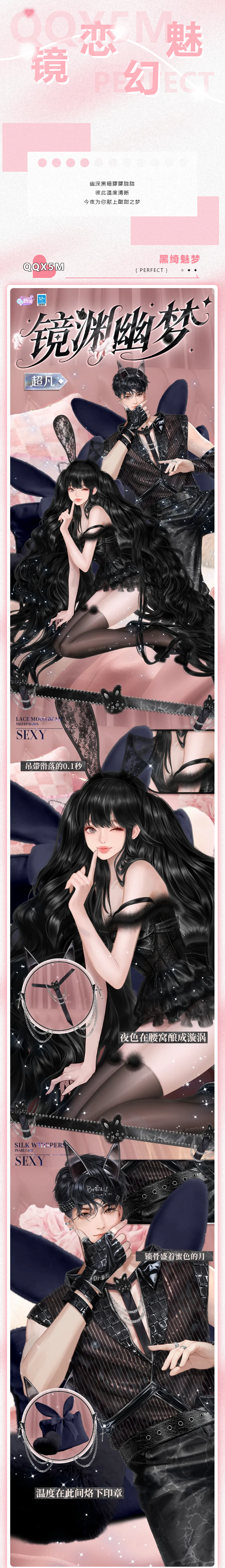 超凡发布会丨°ʚ₍ᐢ•ᴗ·ᐢ₎ɞ°˙ 【点击访问】小兔叽的绮丽梦境~~🤍
