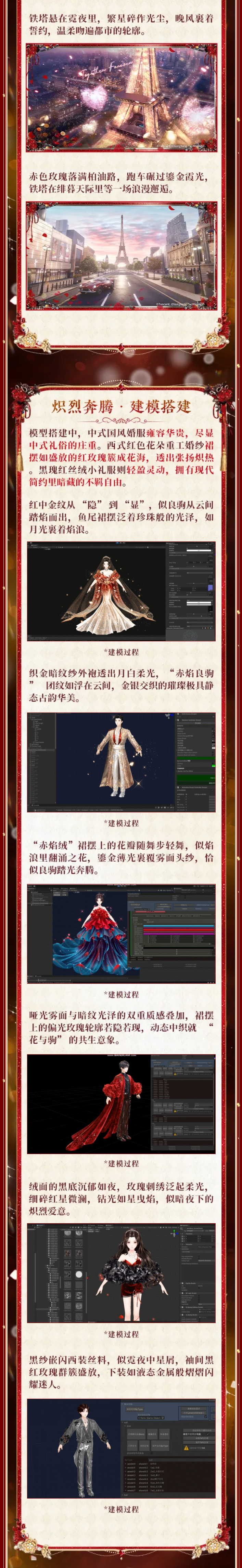 （内含红包封面）研发者日志丨（必码）‼️首度公开【🤍热恋→“烫”恋🧡】秘诀大法