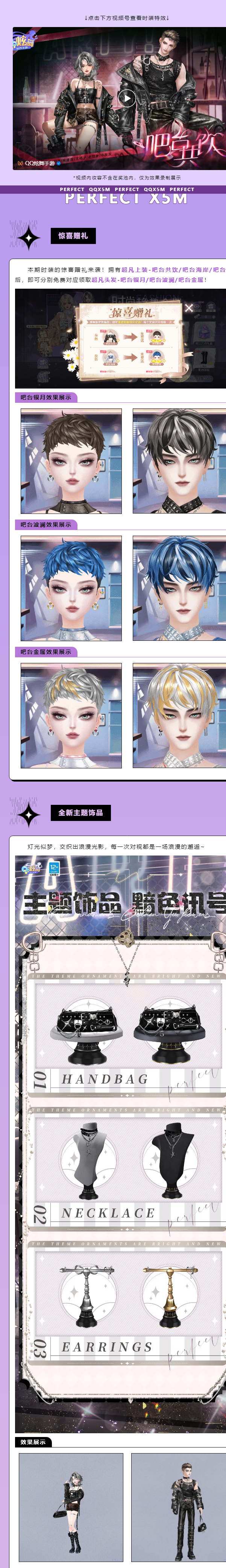 炫彩系列超凡发布会丨姐姐只记得𝐂𝐡𝐞𝐞𝐫𝐬🥃，不记得𝐊𝐢𝐬𝐬🥺了吗？