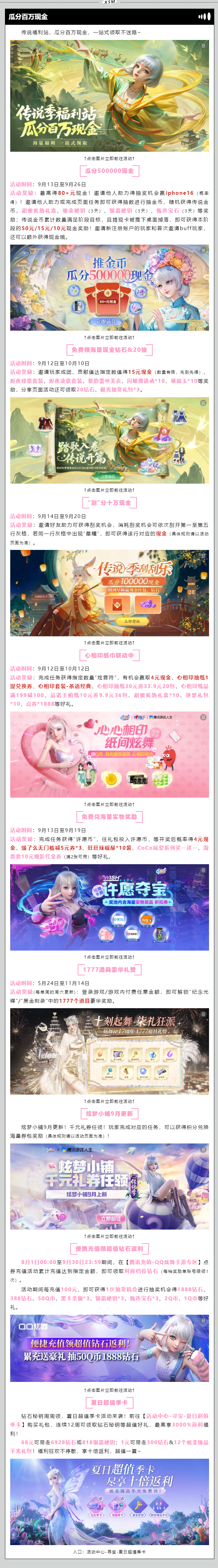 【捏脸大赛征集】诶？我不是捏脸天才吗？怎么还能拿QB！
