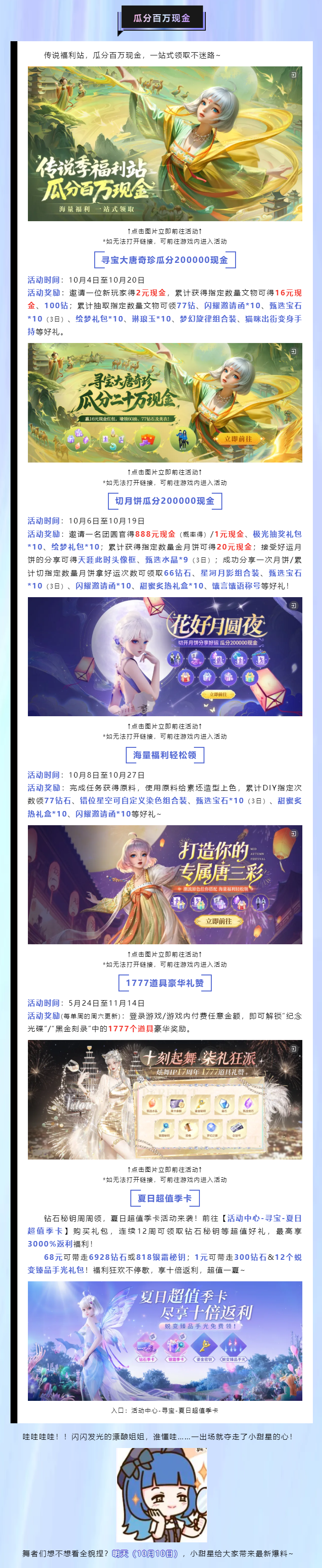 超凡预告丨‧₊˚𝗘𝗻𝗷𝗼𝘆 𝗶𝗶𝗶𝗶𝗶𝘁‼️『酷飒拽姐』一日体验卡~