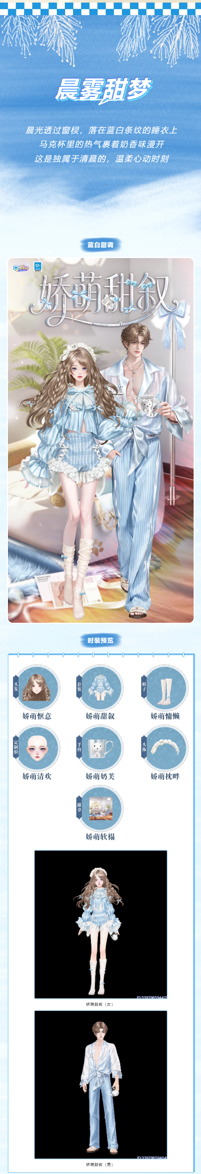 【3000天庆典荣耀加冕稀世即将到来】超凡发布会丨ෆ₊˚赴双份心动，赴不同浪漫·₊⊹
