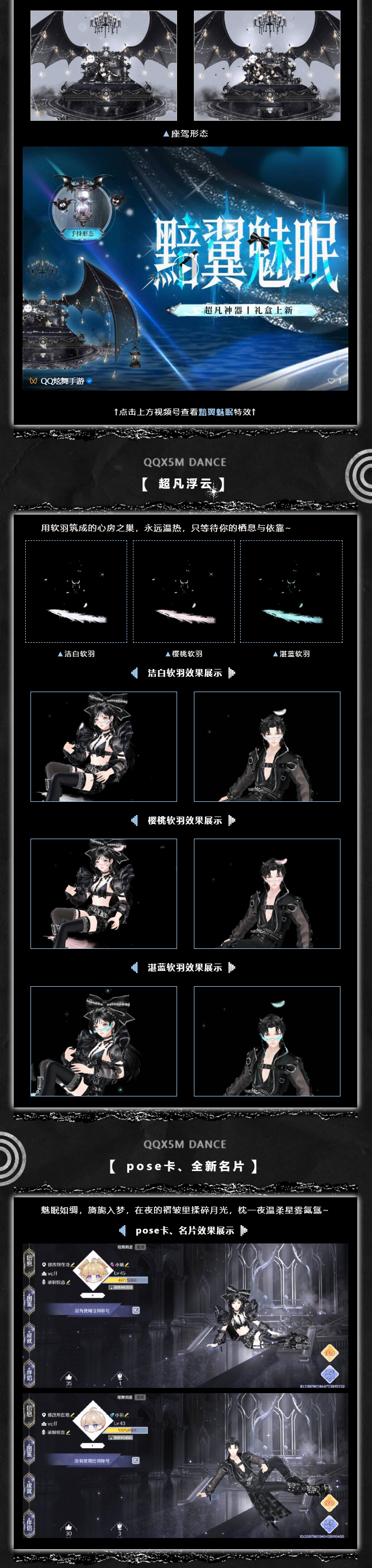 双新品发布会丨,°*:. 𝑾𝒊𝒕𝒉 𝒚𝒐𝒖 :*.°,除你之外，别无所爱🤎