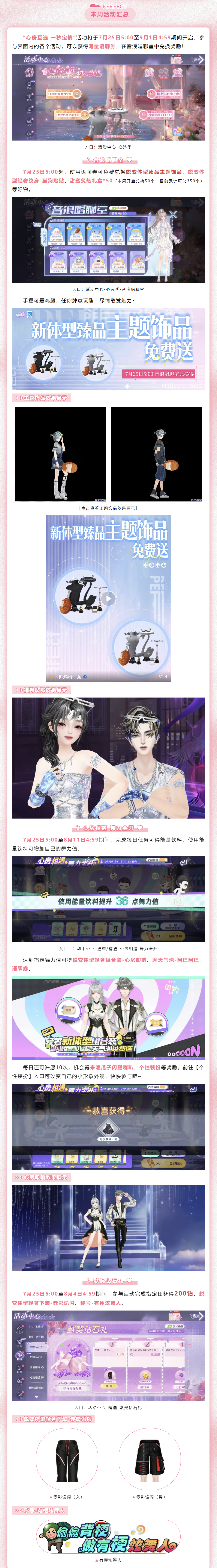 超凡预告丨🤍₍ᐢ..ᐢ₎ᐝ 兔兔小姐请留步！你才是我的——梦中情兔！