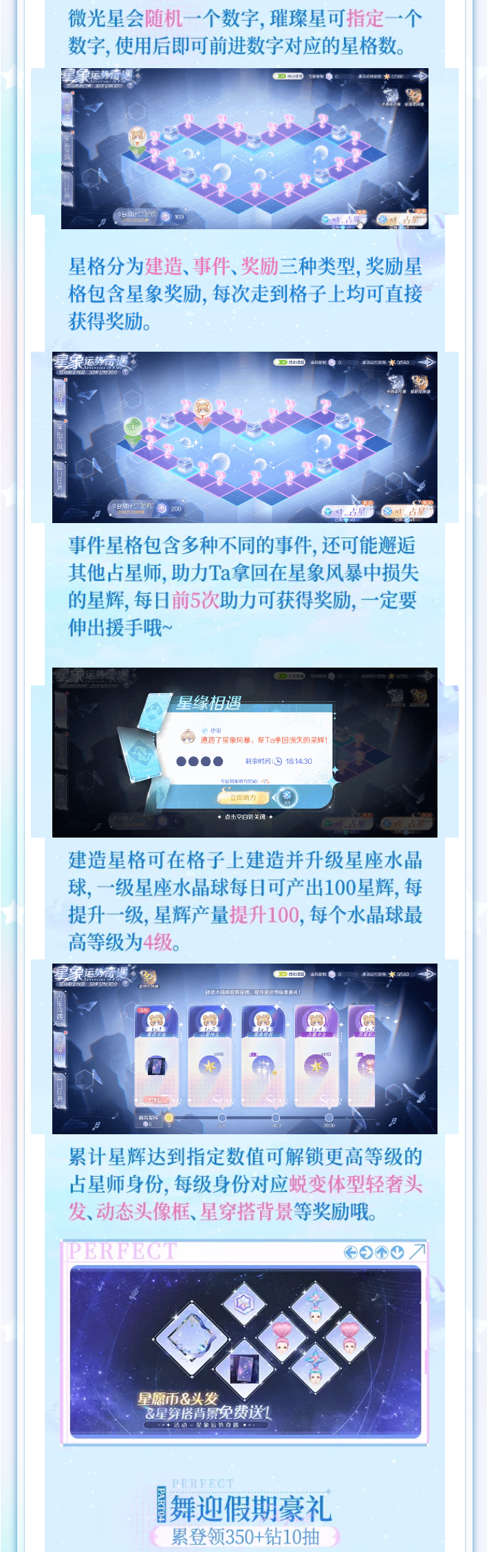 【自选套餐】520钻34抽&超凡漫画脸&联动臻品美衣：【A】全要，【B】all