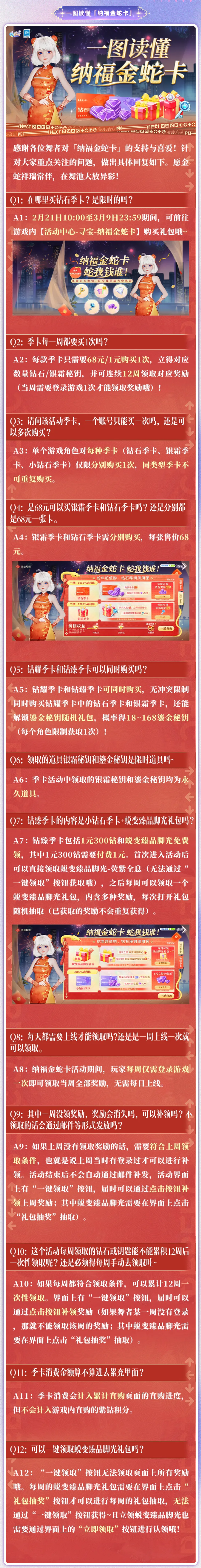 金标稀世月殿神兔首次返场！穿越千年月宫契约，追寻广寒仙踪脉络~
