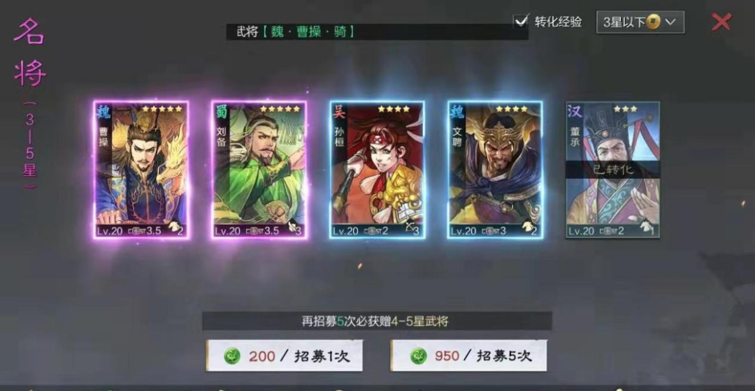 同样是王异，打架的差别咋就这么大捏？