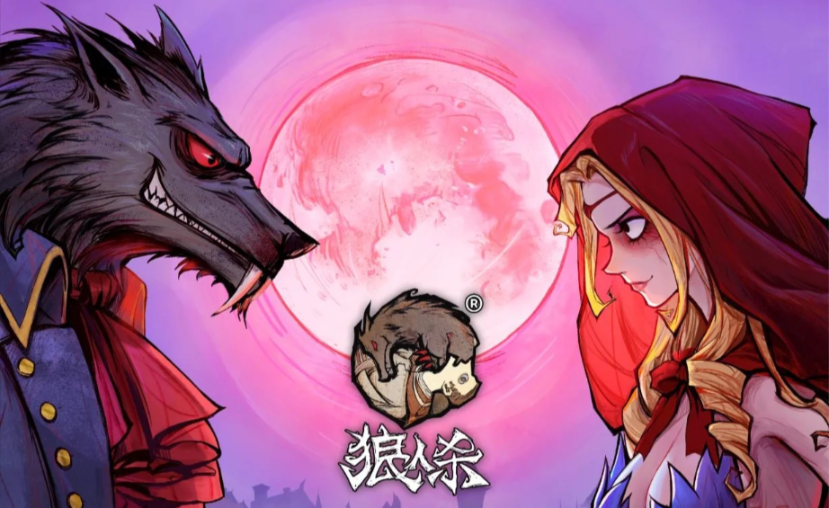 《狼人杀》听发言辨身份，阵营较量全程高能！