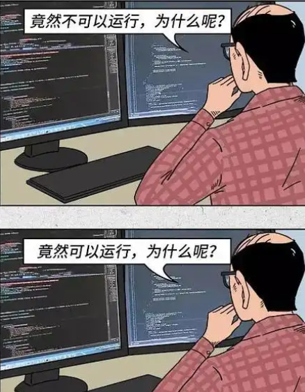 程序员节快乐！二次元浓度=编程能力?程序员的的头像说明了一切!