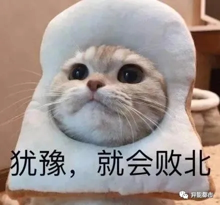 叶子攻略 | 《异能都市》终极必杀技，平民进阶大神保姆级教学！