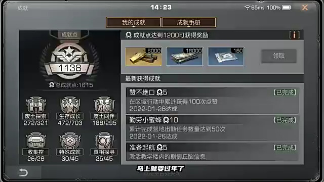 明日之后：玩明日第四个年头了，什么才是让你最难忘的？