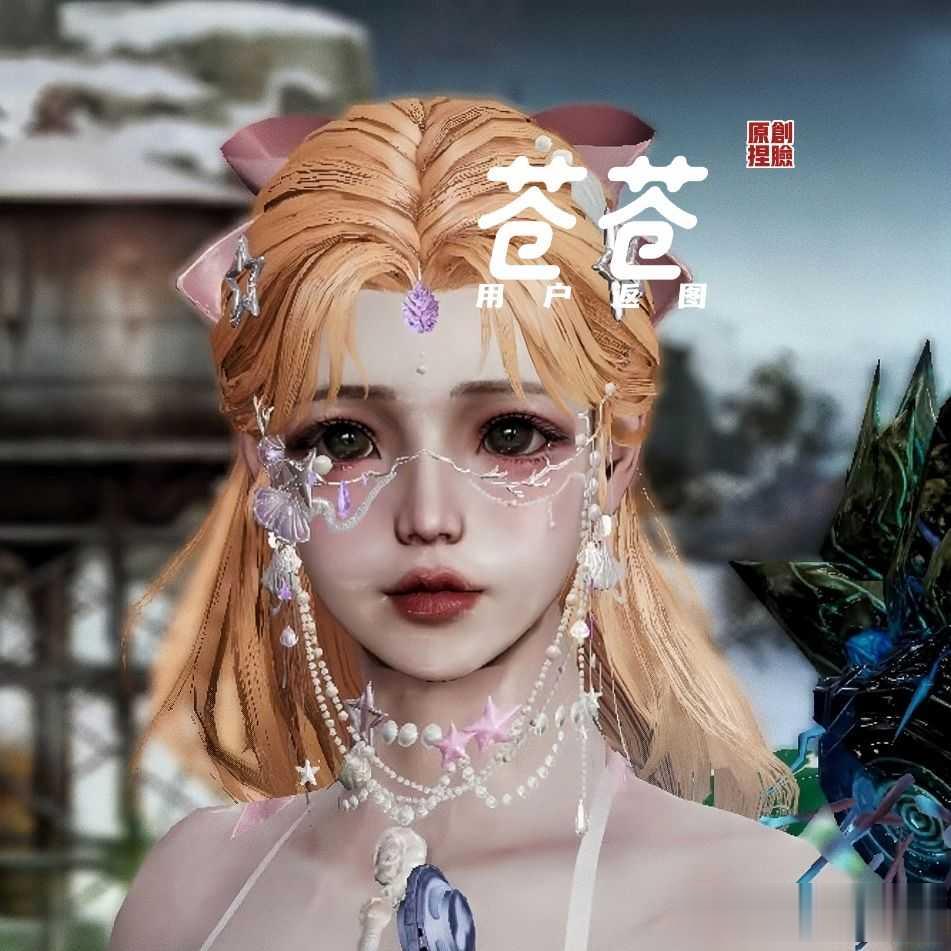 【捏脸分享】「白羊座」[爱心]